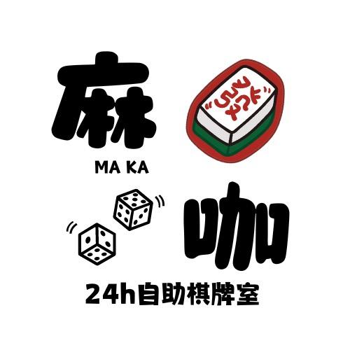 麻咖24小时自助棋牌