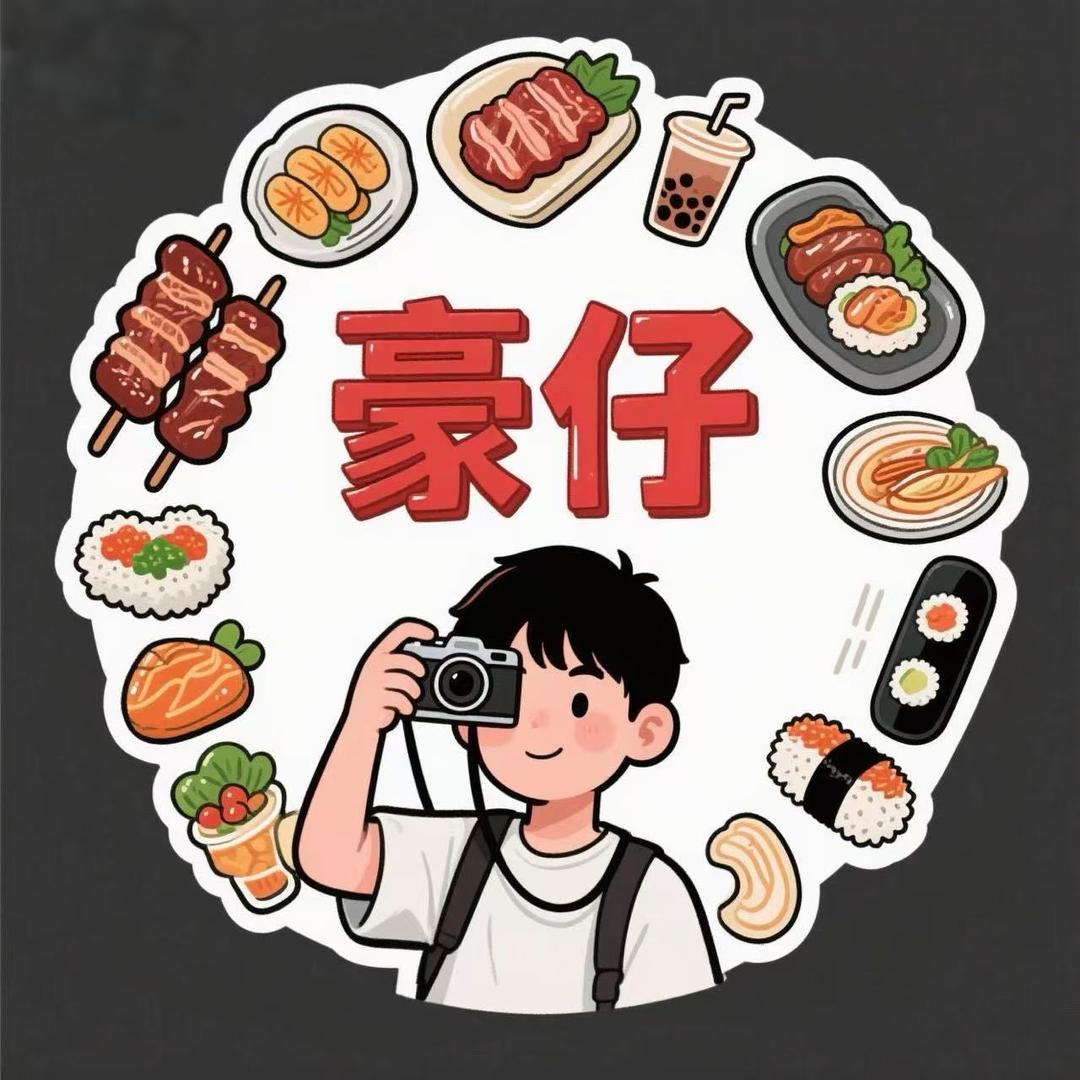 豪仔-赋能团购