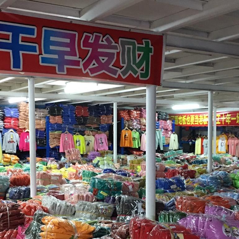 发财哥