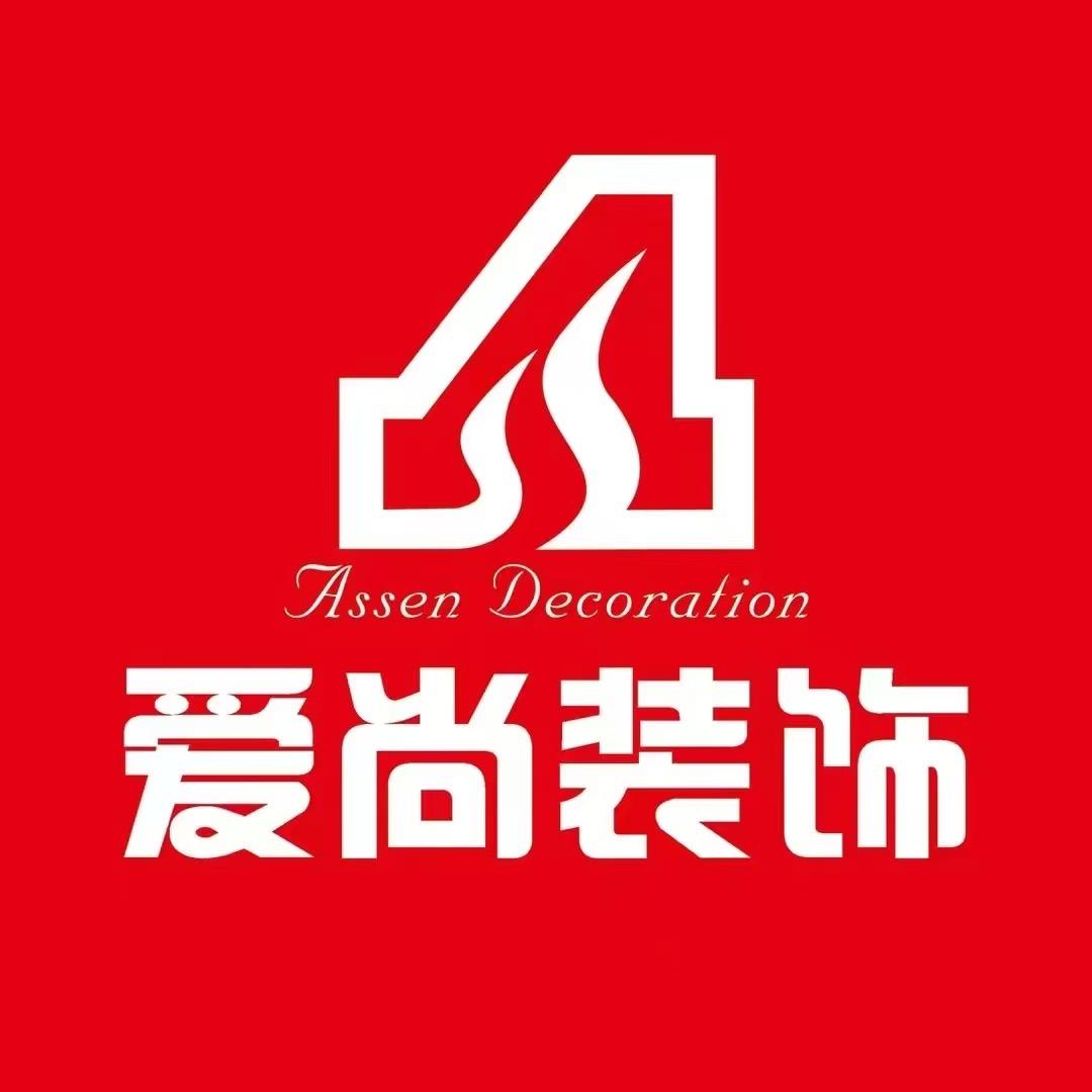 仪征爱尚装饰