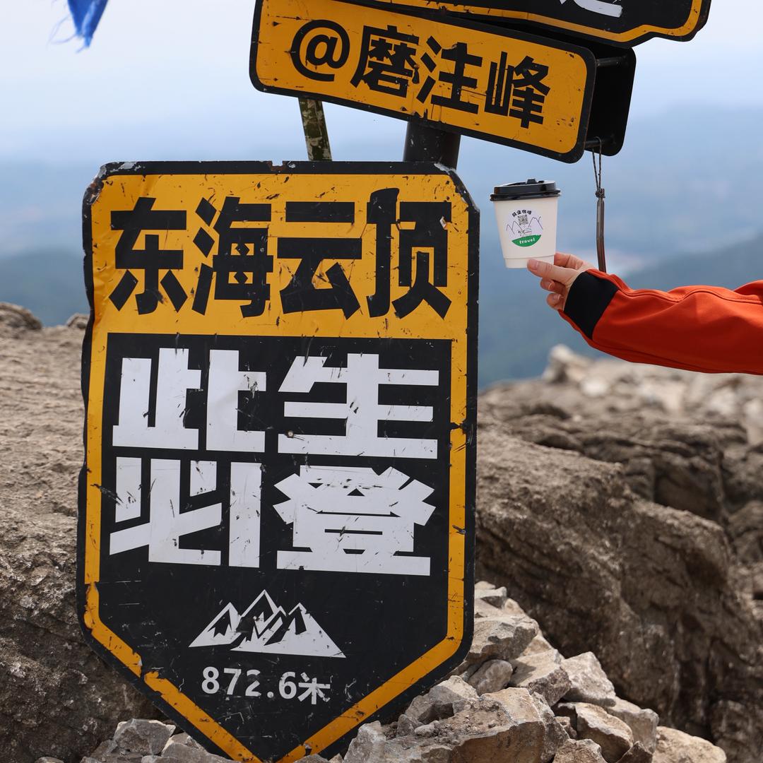 阿业咖啡摄影
