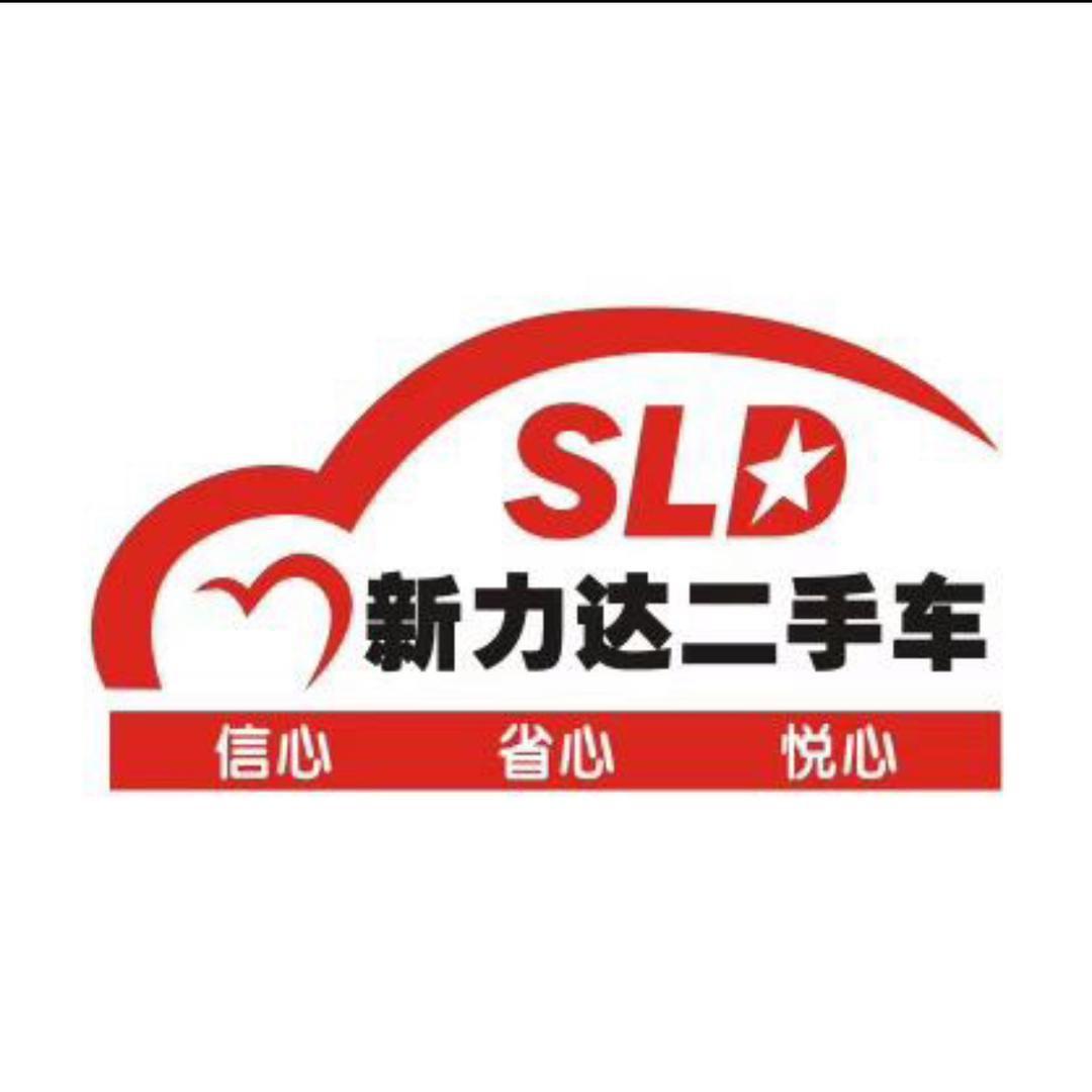 睿诚汽车新能源
