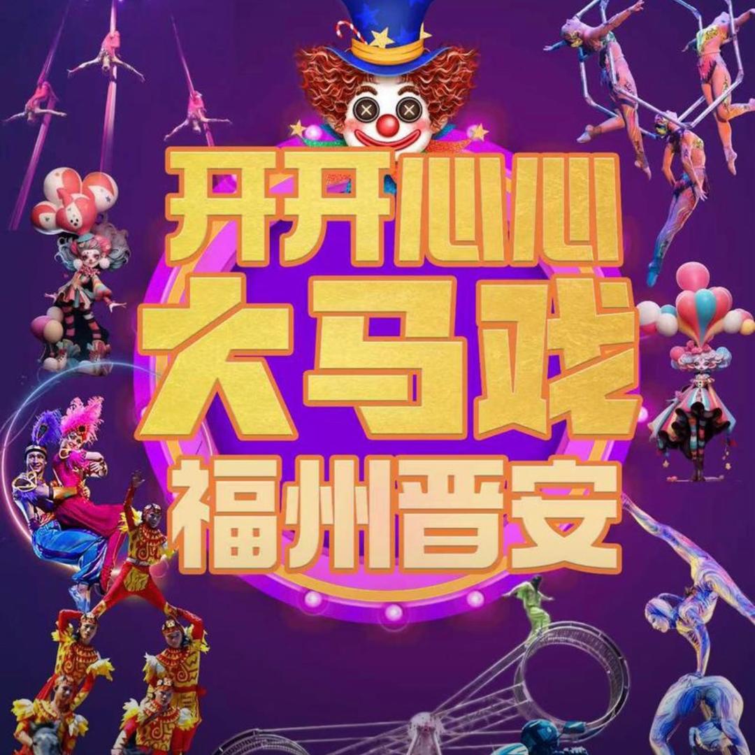 吃喝玩乐直播间～番薯