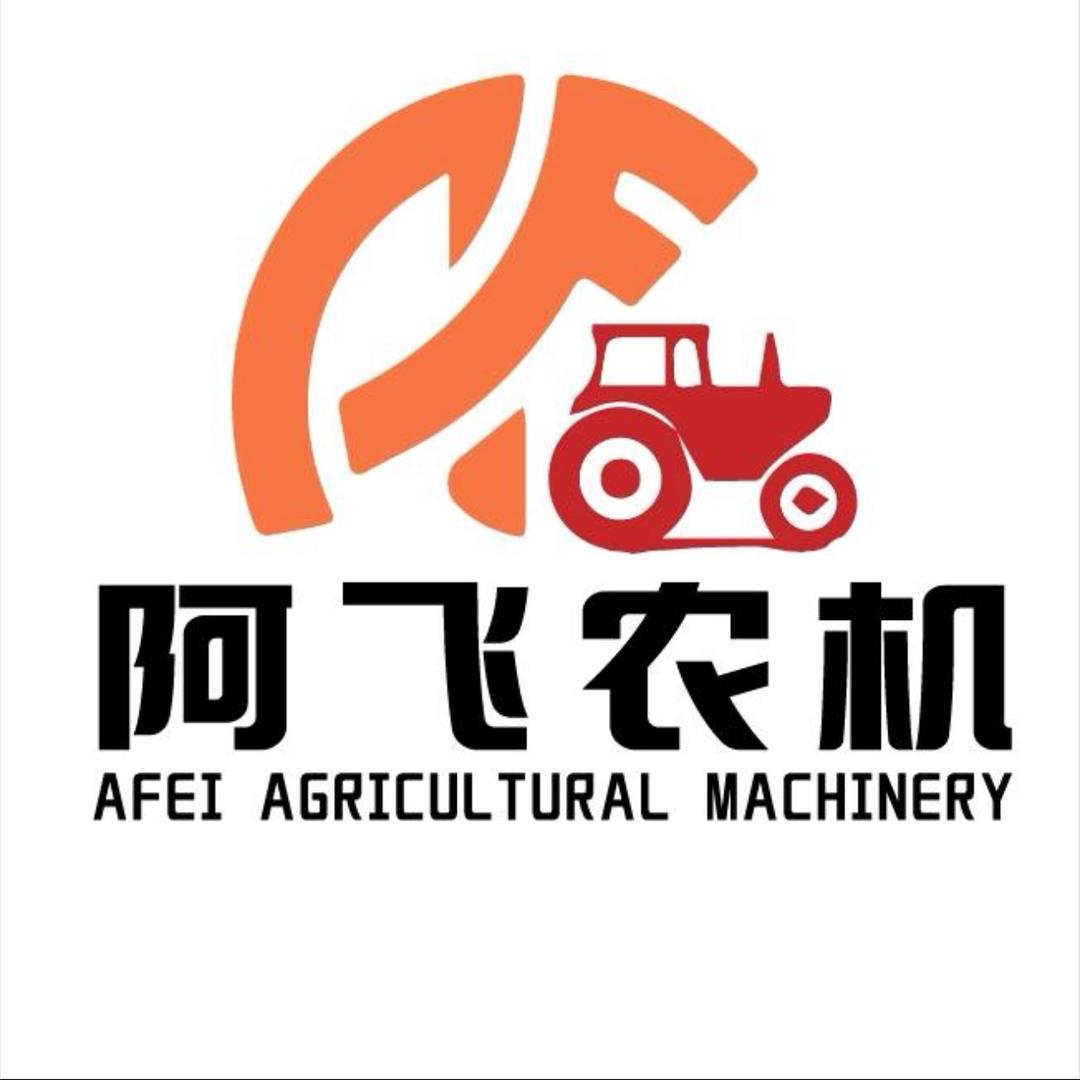长子阿飞农机