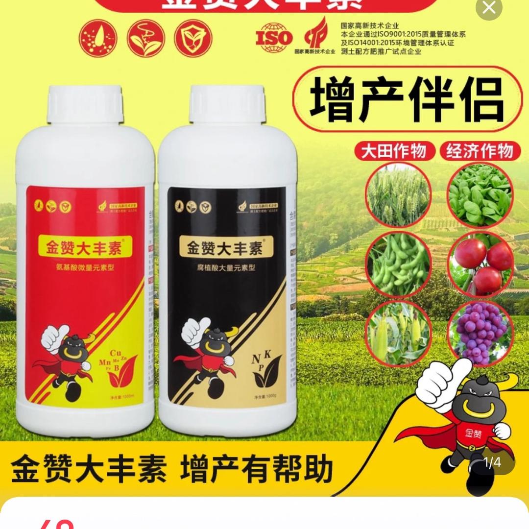 大黑家庭农场