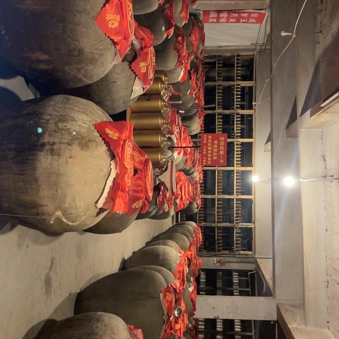 金石缘酱酒专营店
