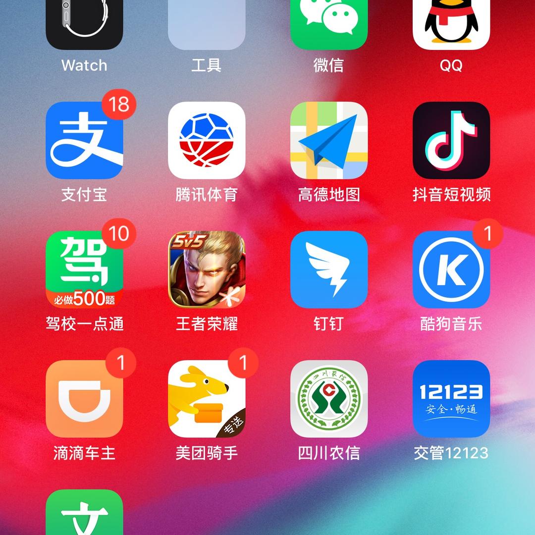 小小王不飞刀