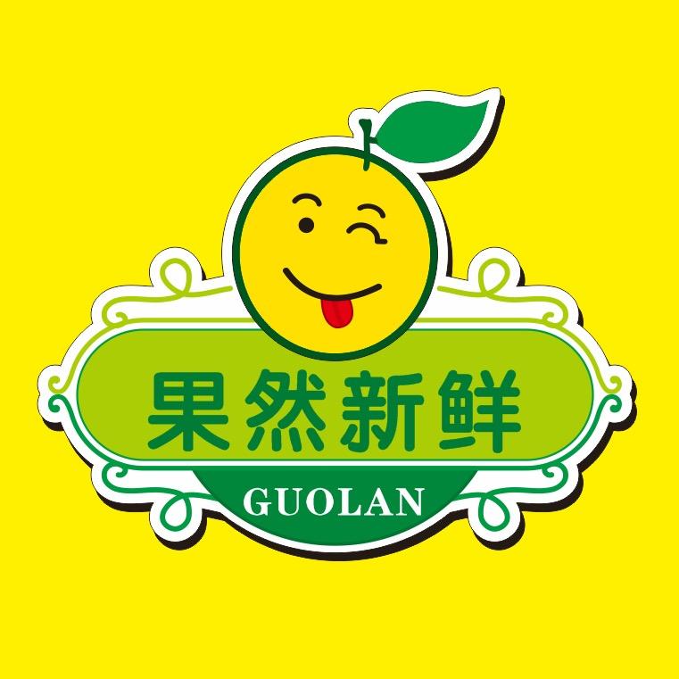 果然新鲜赣南橙