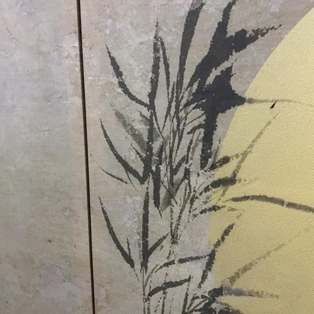 火箭～