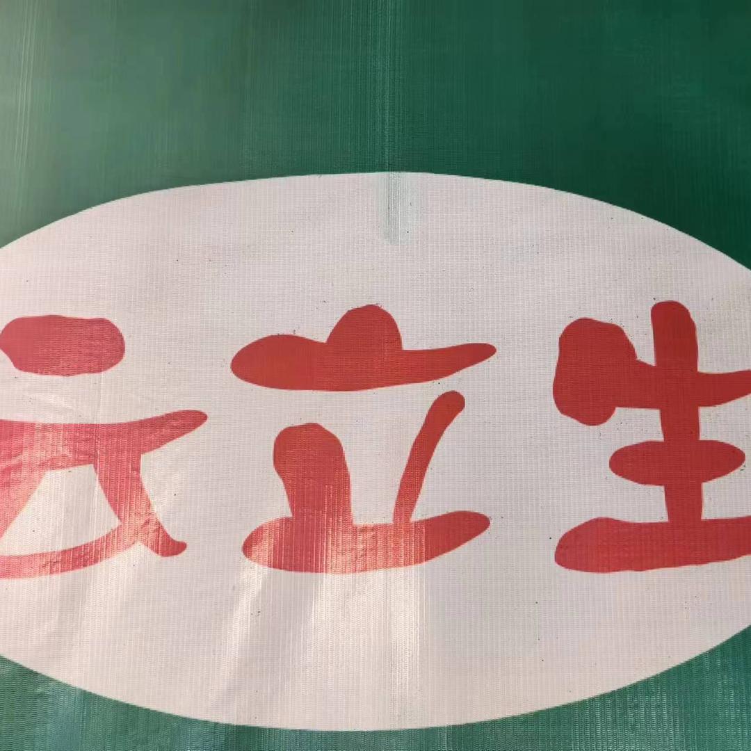 云立生鲜优选
