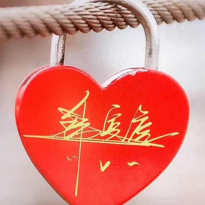 向前进