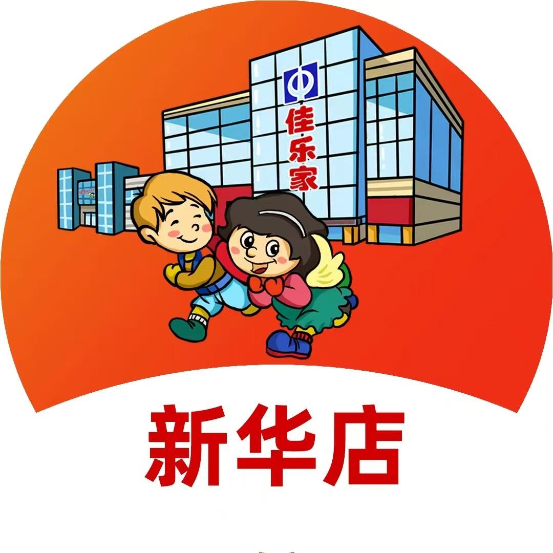 佳乐家燕子