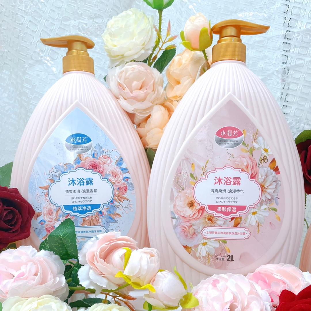 西域之路专营店