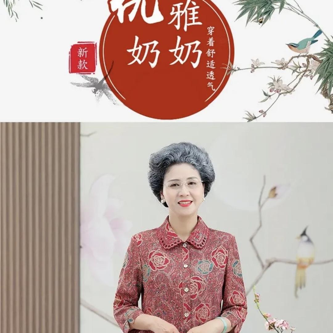 段贤会服饰精选
