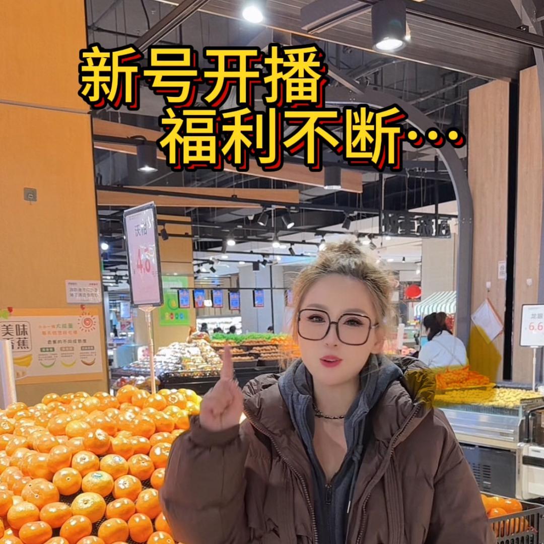 果霸霸鲜果