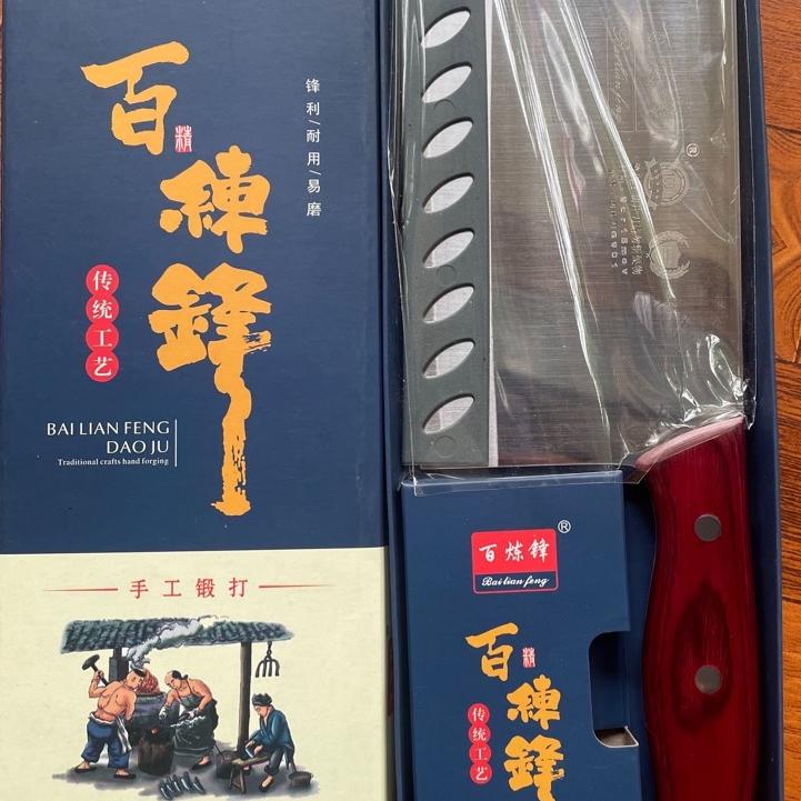 百炼锋刀具工厂