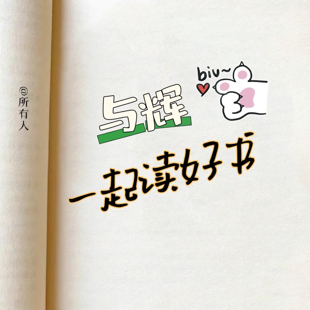 与辉百货