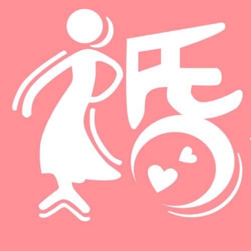 婚姻幸福指南
