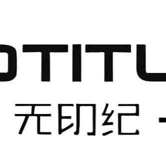 无印纪NOTITLE驰尚男装专卖店