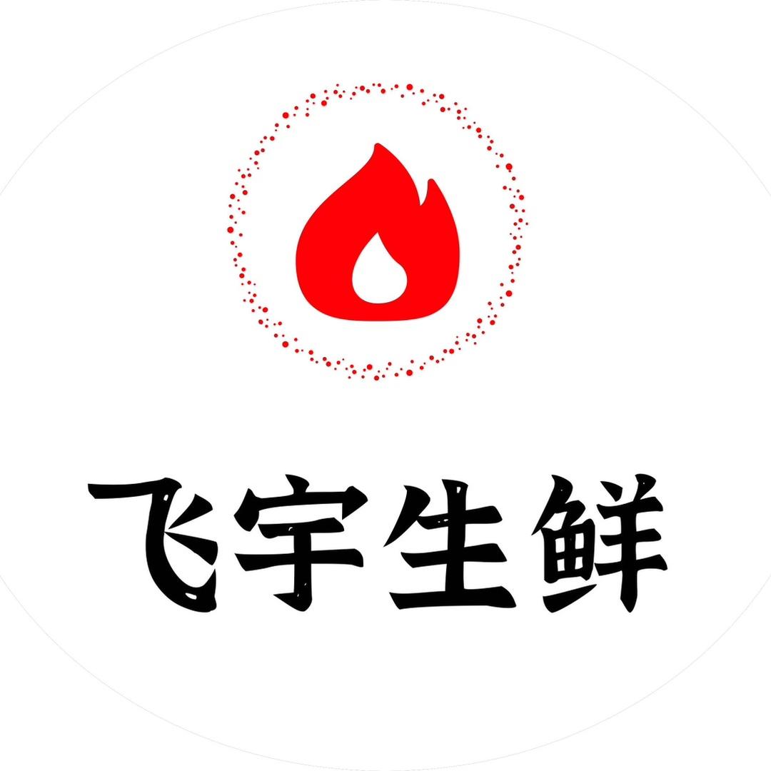 飞宇生鲜