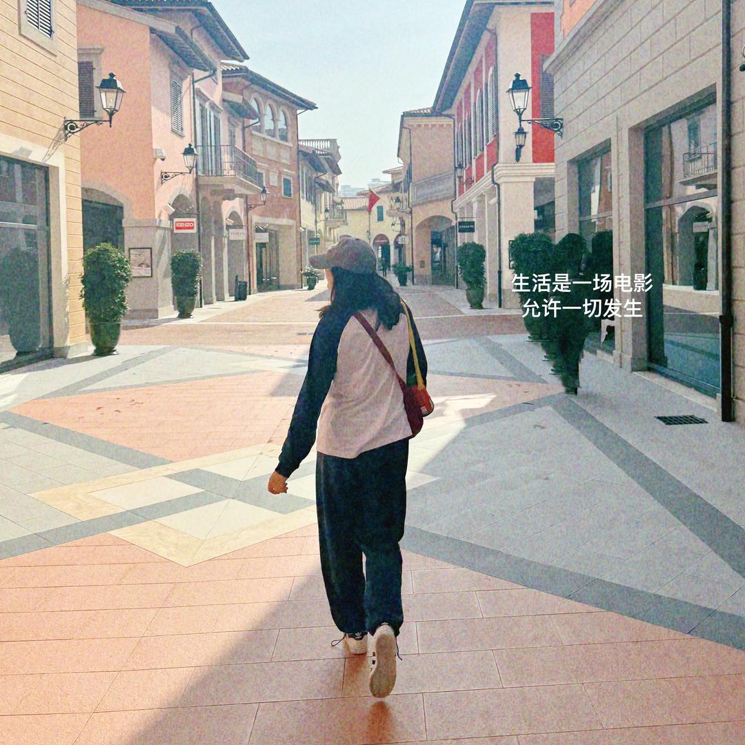 禧悦早八