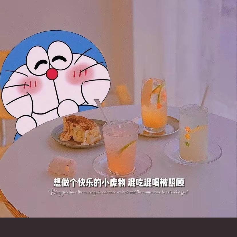 邓邓呀、