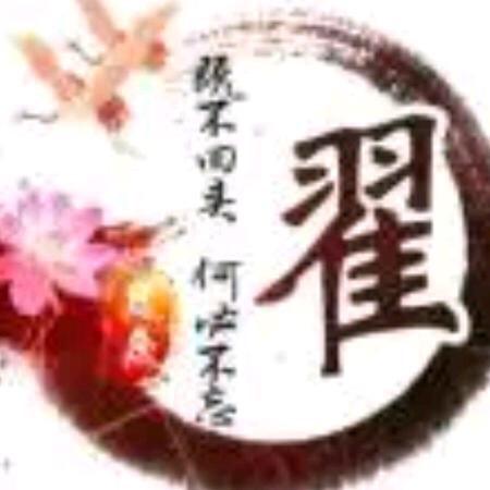 @回😱忆