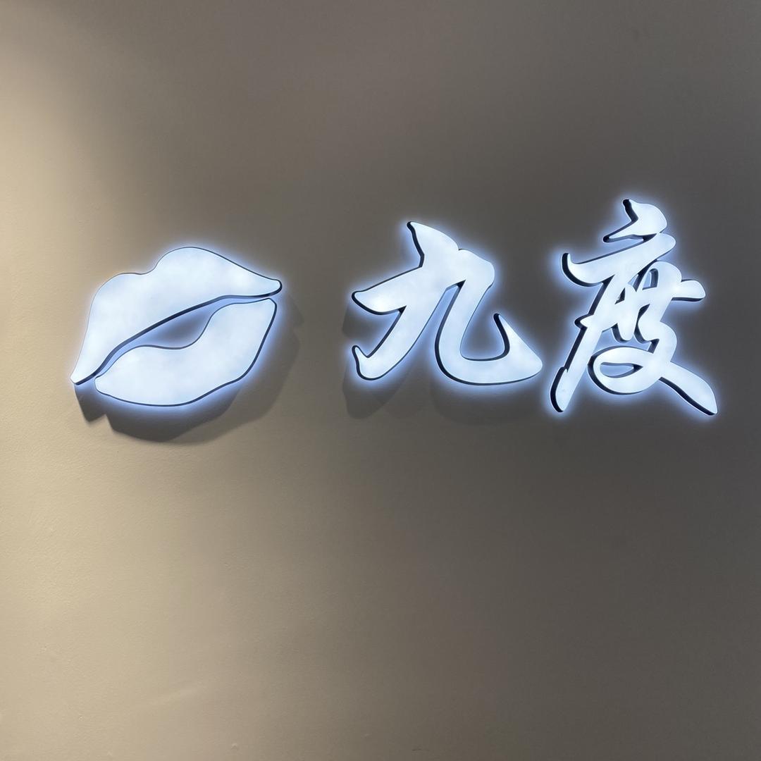 杭州九度服饰工厂店
