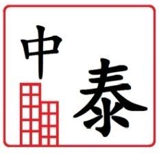 中泰工程咨询监理