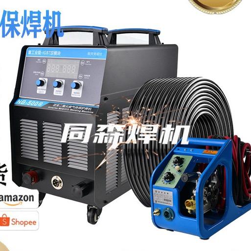 同森焊机制造有限公司