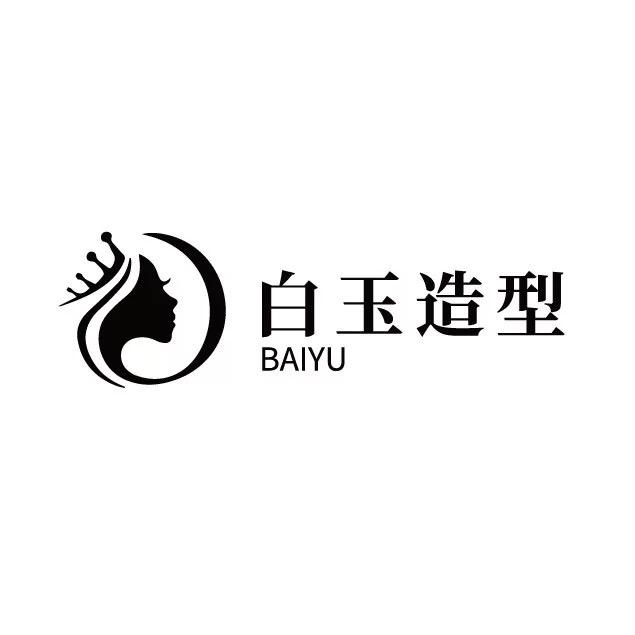 白玉造型