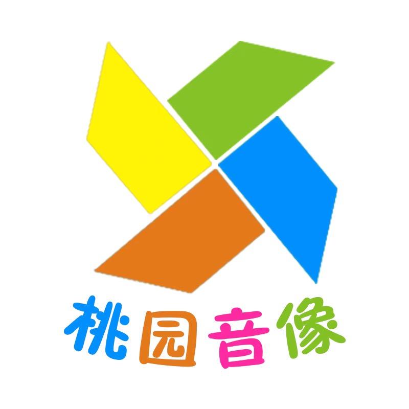 广州桃园音像有限公司企业店