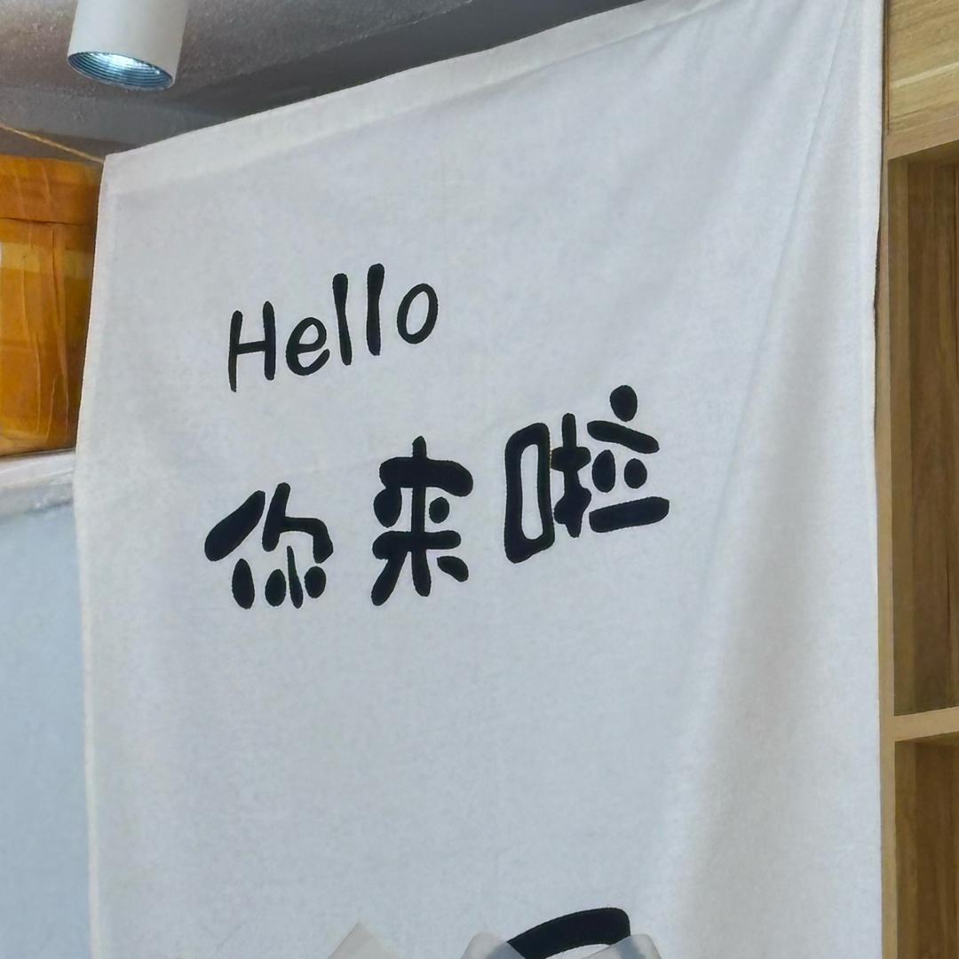 1137De麦子手作