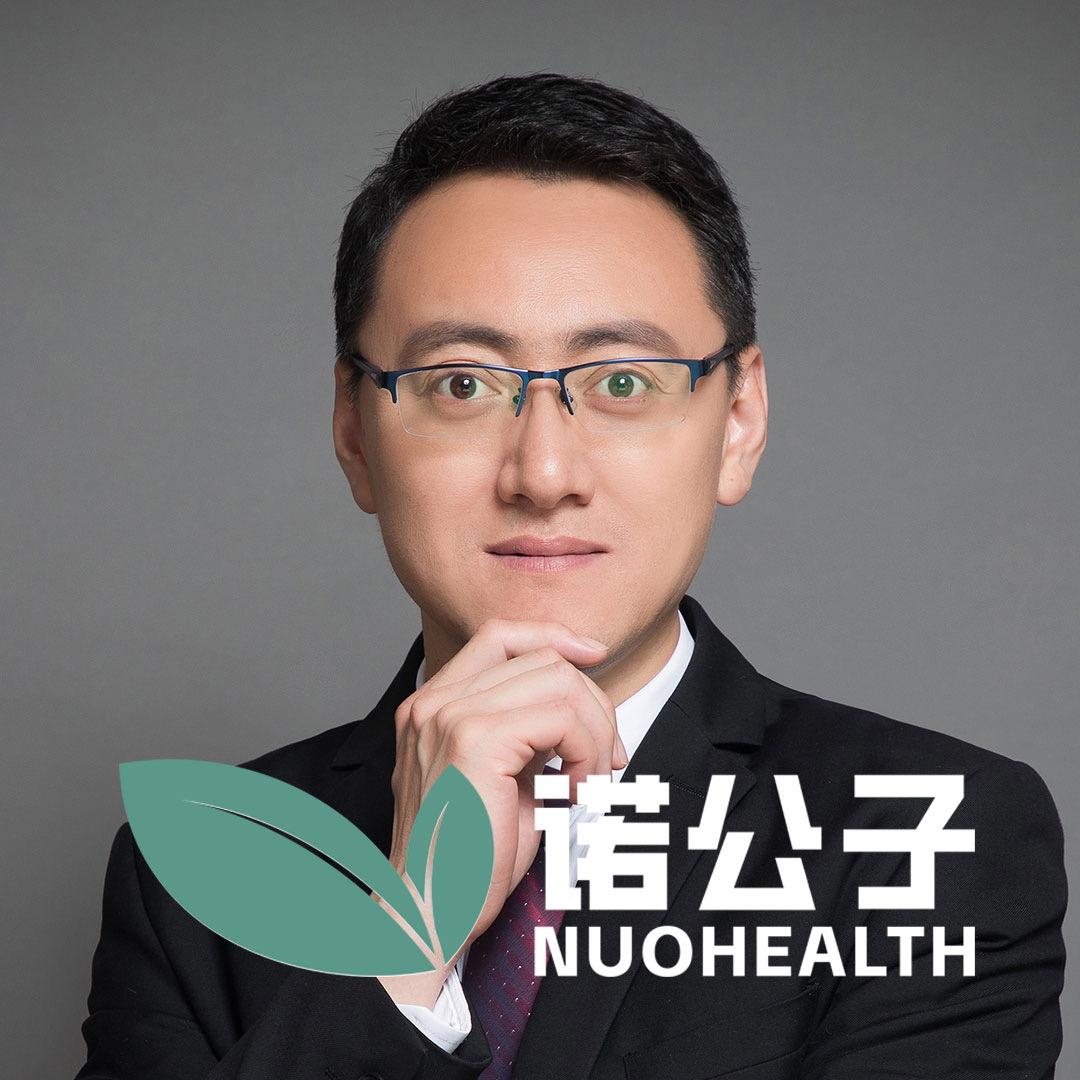 诺公子控糖养五脏旗舰店