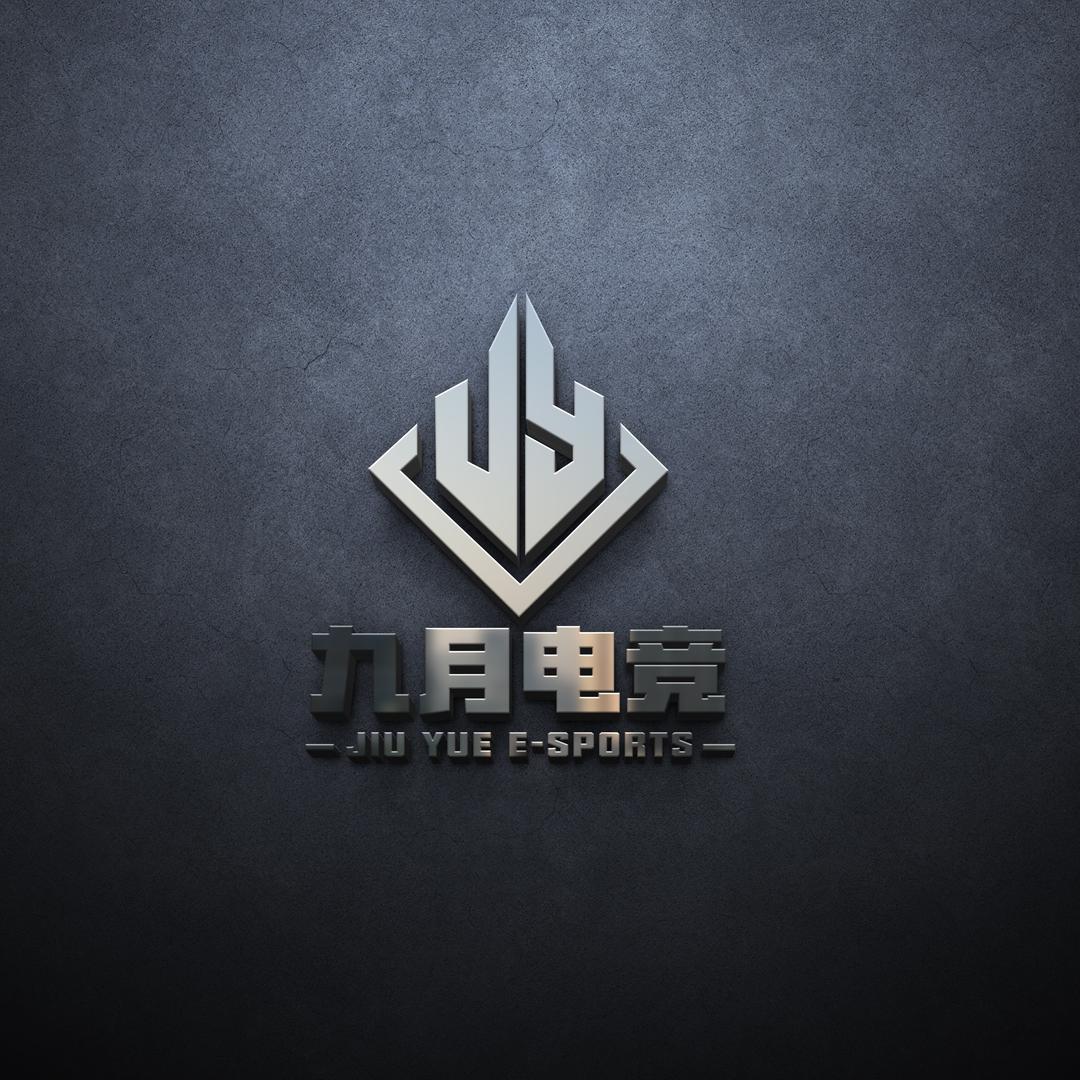 九月管理小若