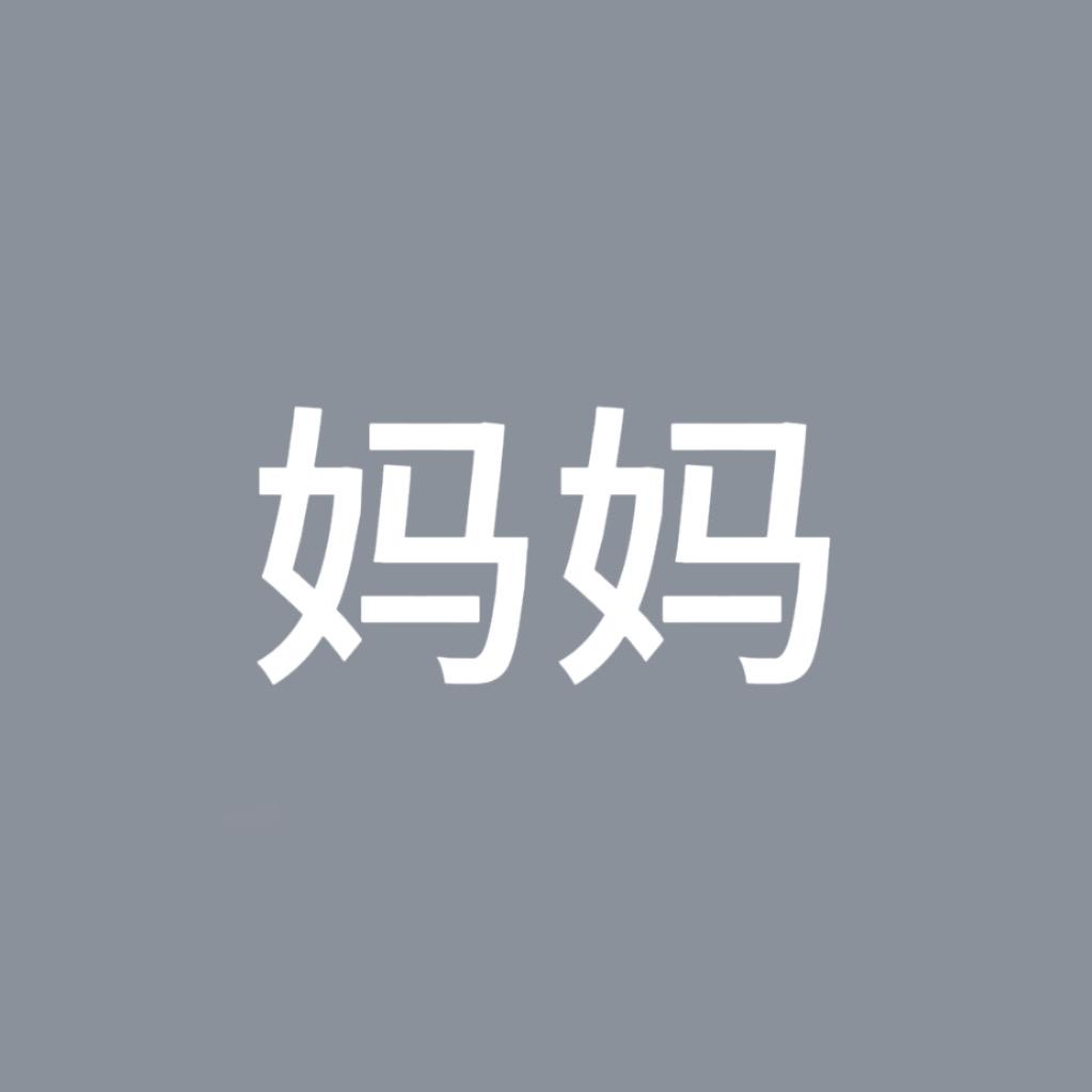 孟千然