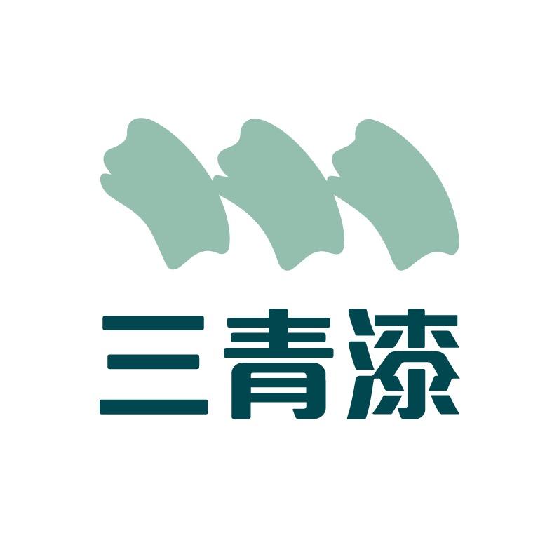 三青漆官方旗舰店