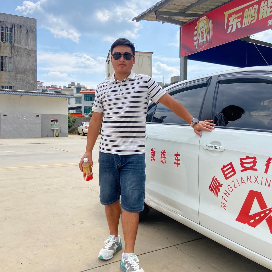 阿男教学记（蒙自安行驾校）