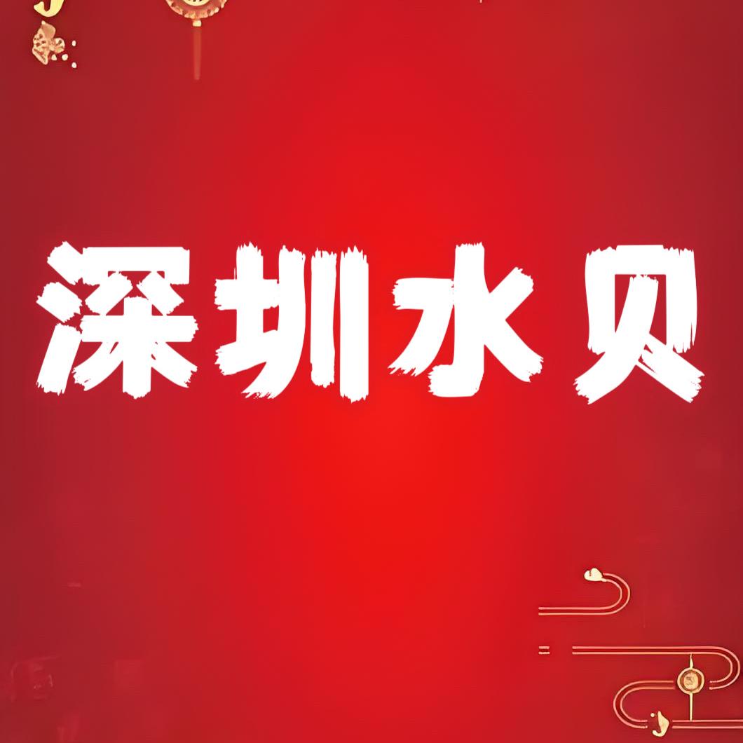 深圳水贝鸿泰首饰店