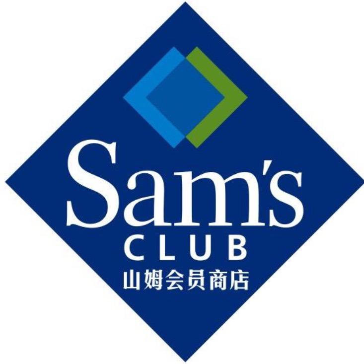山姆会员超市代购