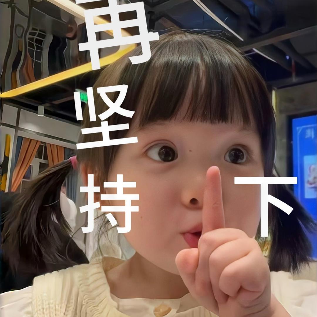 起风了💕💕💕