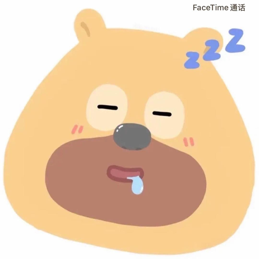 总天天熬夜
