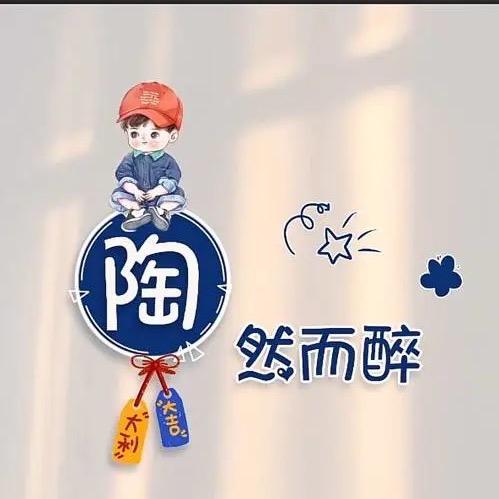 ღ᭄㞮 ༒ 孞ღ᭄: