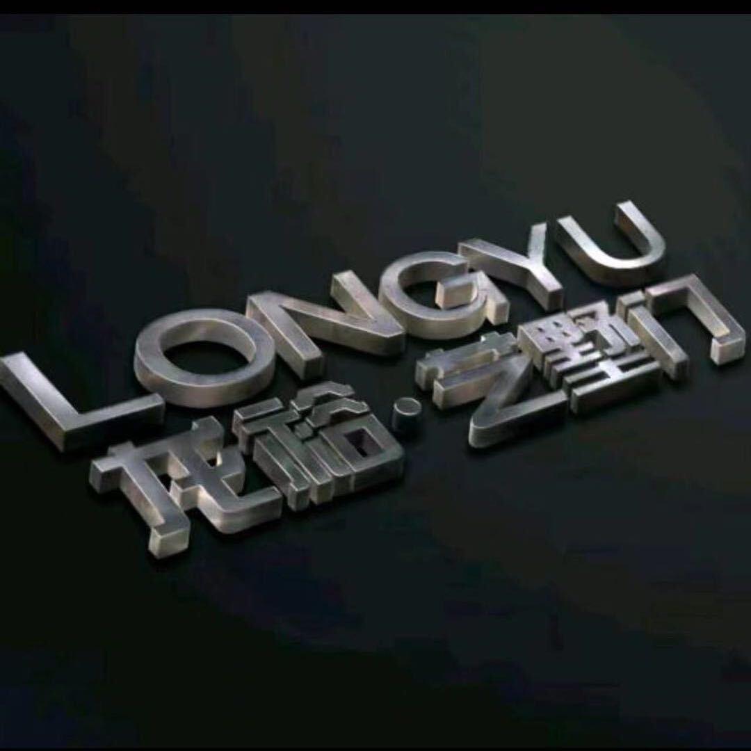 永康龙裕艺墅门(工厂店）