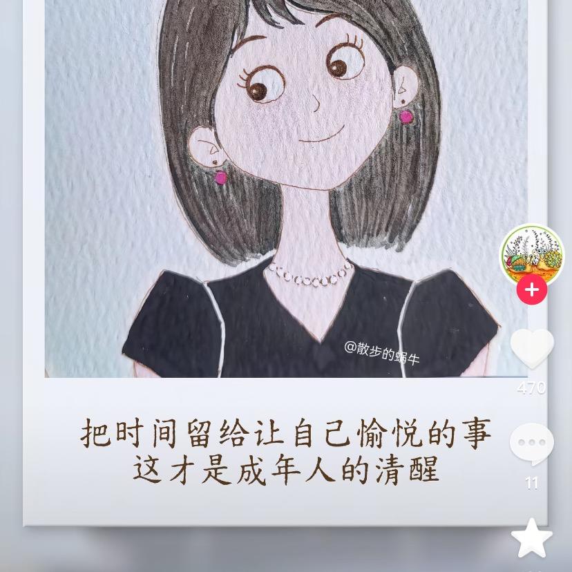 柠檬茶