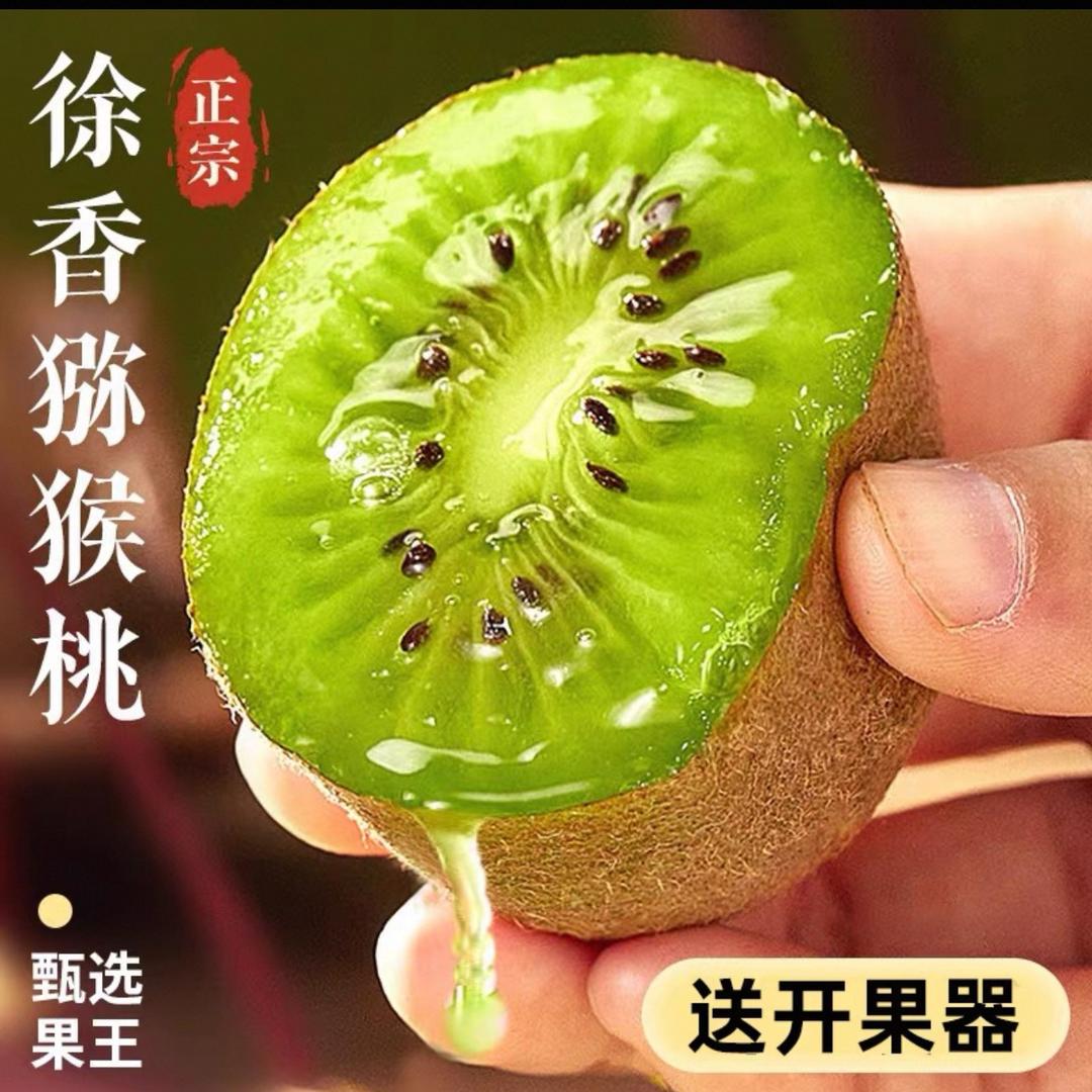 果果园甄选