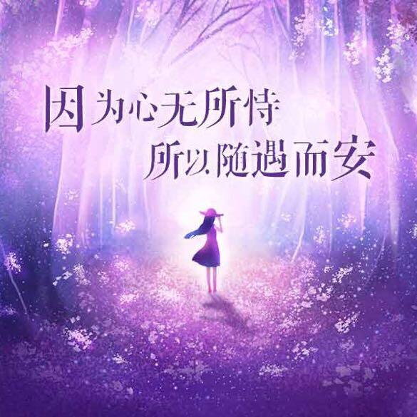 海阔天空.