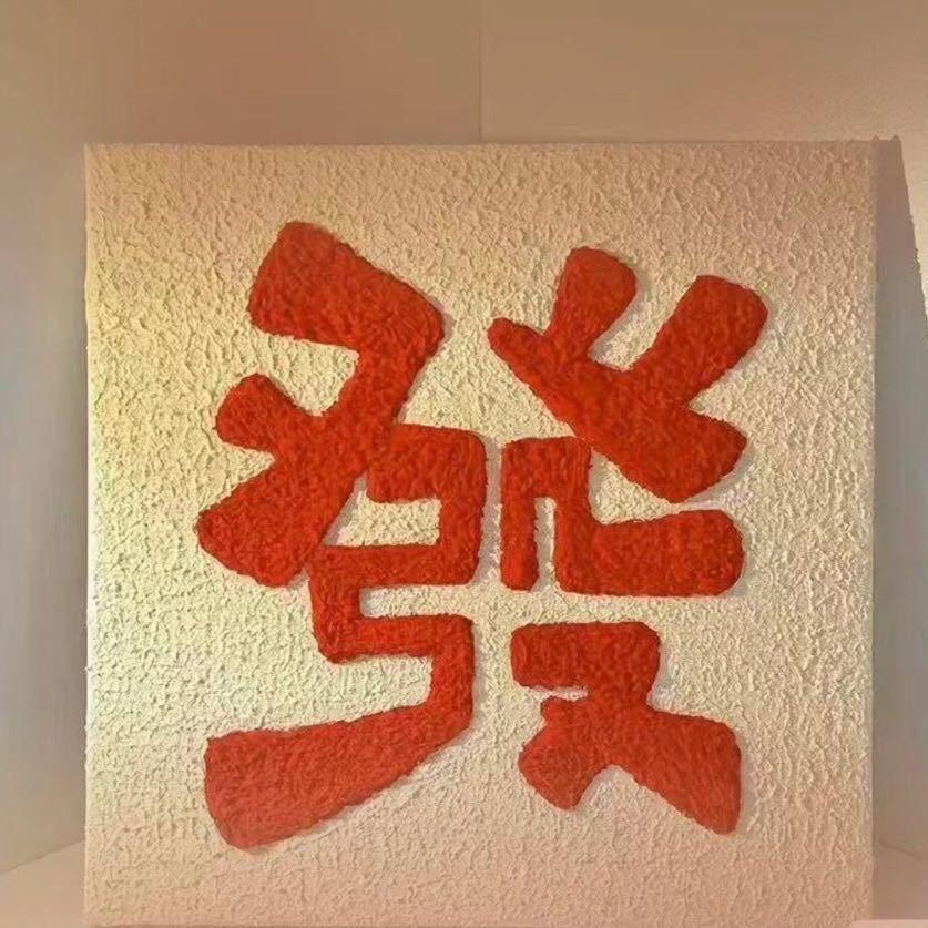 ❤️💛明天会更好
