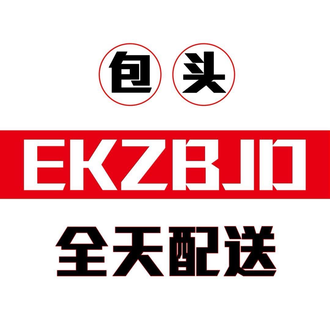 二库直播基地