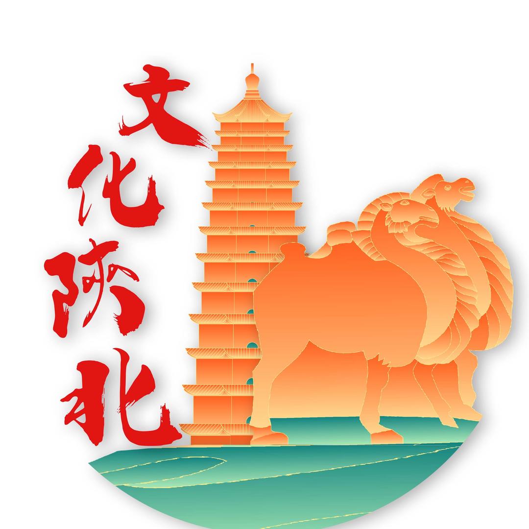 文化陕北 赵海博@抖音